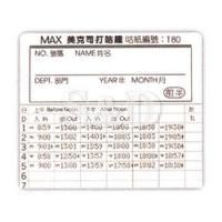 Max T80 Time Card 工咭