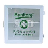 Banitore First Aid Empty Box 安全藥箱