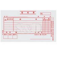 Accounting Voucher 中文會計傳票