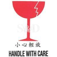 Handle with care Signal Label 小心輕放貼紙 15張裝