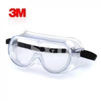 3M 1621 防護眼鏡