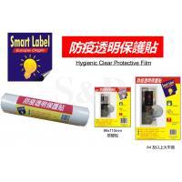 Smart Label 防疫透明耐水耐油保護貼