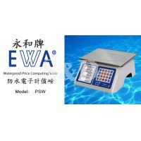永和牌 EWA PSW-30 防水計價磅
