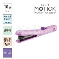 Max HD-10SK 輕巧筆型釘書機
