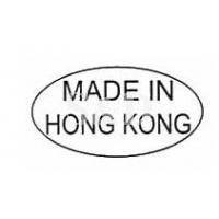 MADE IN HONG KONG 金蛋形標籤貼紙