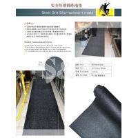 Steel Grit Slip Resistants Mats 安全防滑鋼砂地墊
