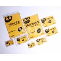 A3 PP Clear Bags with Self-Adhesive Flap 黏貼裝透明膠套