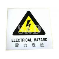 Electrical Hazard Label 電力危險貼紙