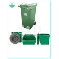 垃圾桶 Recycle Bin, 240L